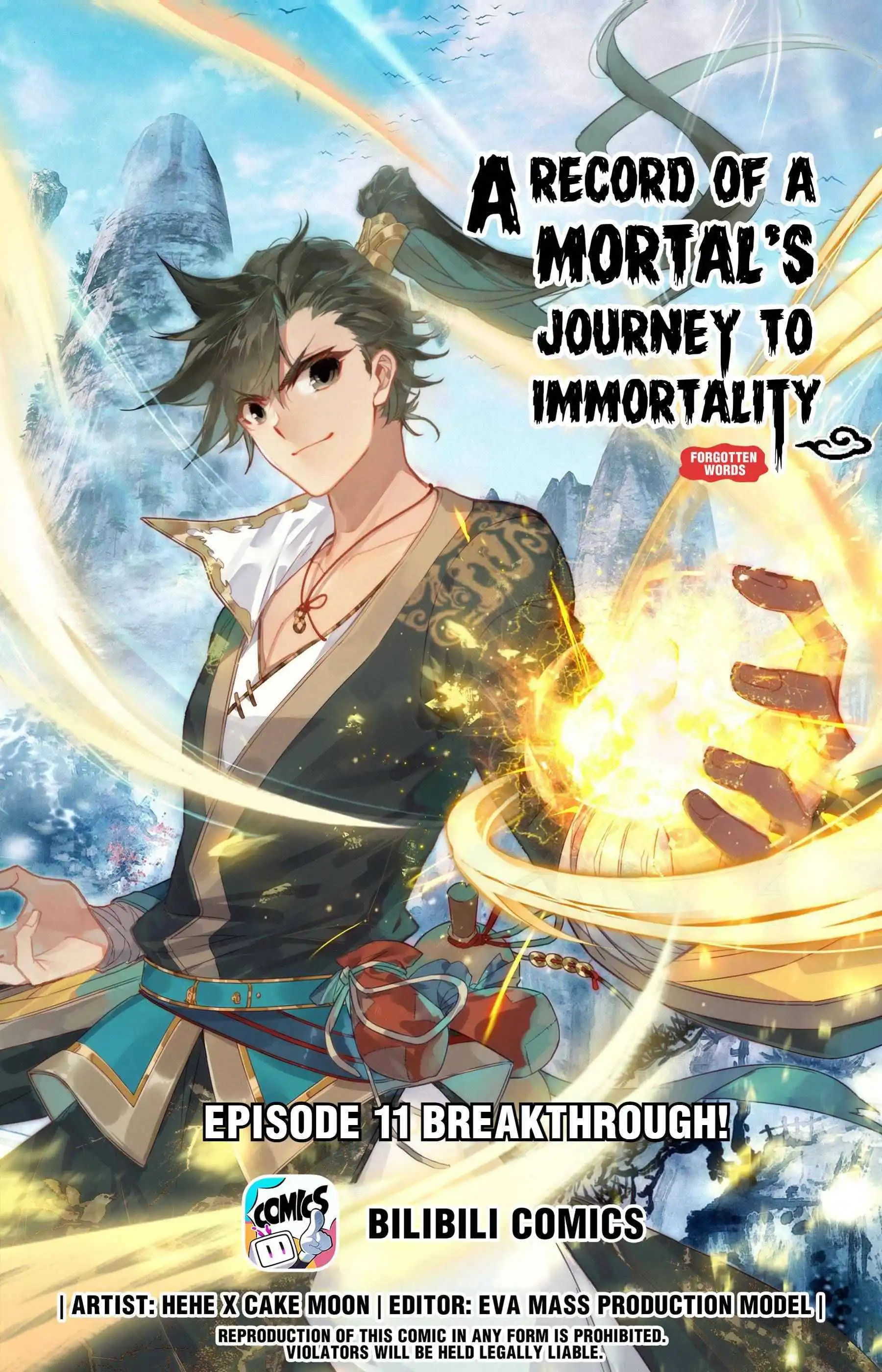 Mortal's Cultivation: journey to immortality Chapter 11 1